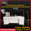 TR-950C Automatic Copper Row Spot Wrap Tape Machine