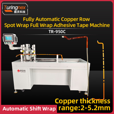 TR-950C Automatic Copper Row Spot Wrap Tape Machine