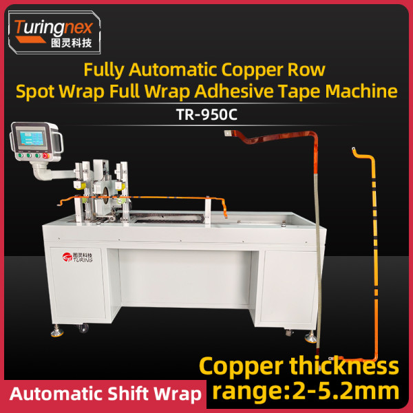 TR-950C Automatic Copper Row Spot Wrap Tape Machine