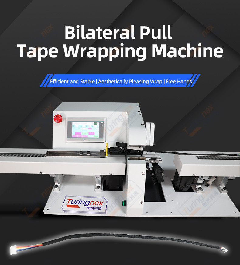 TR-303K Semi-automatic Single Pull Tape Wrapping Machine