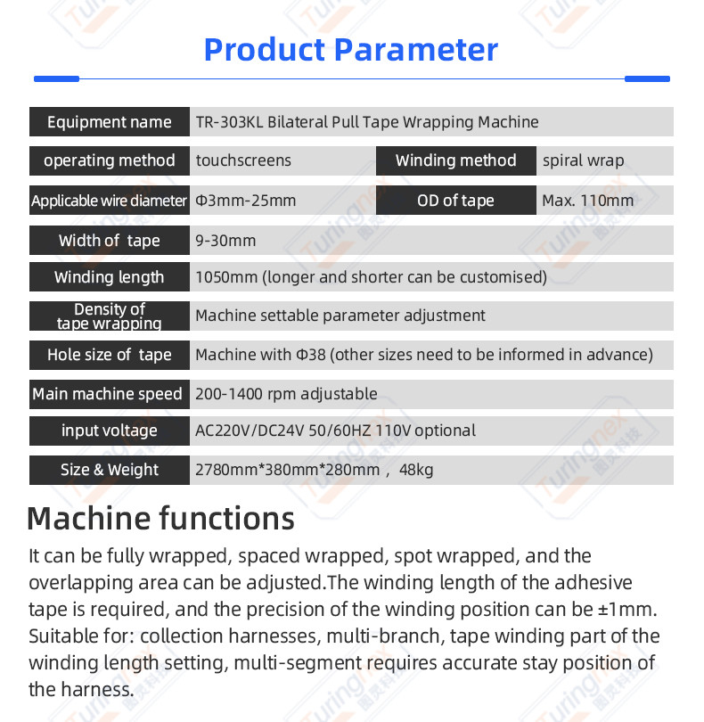 TR-303K Semi-automatic Single Pull Tape Wrapping Machine