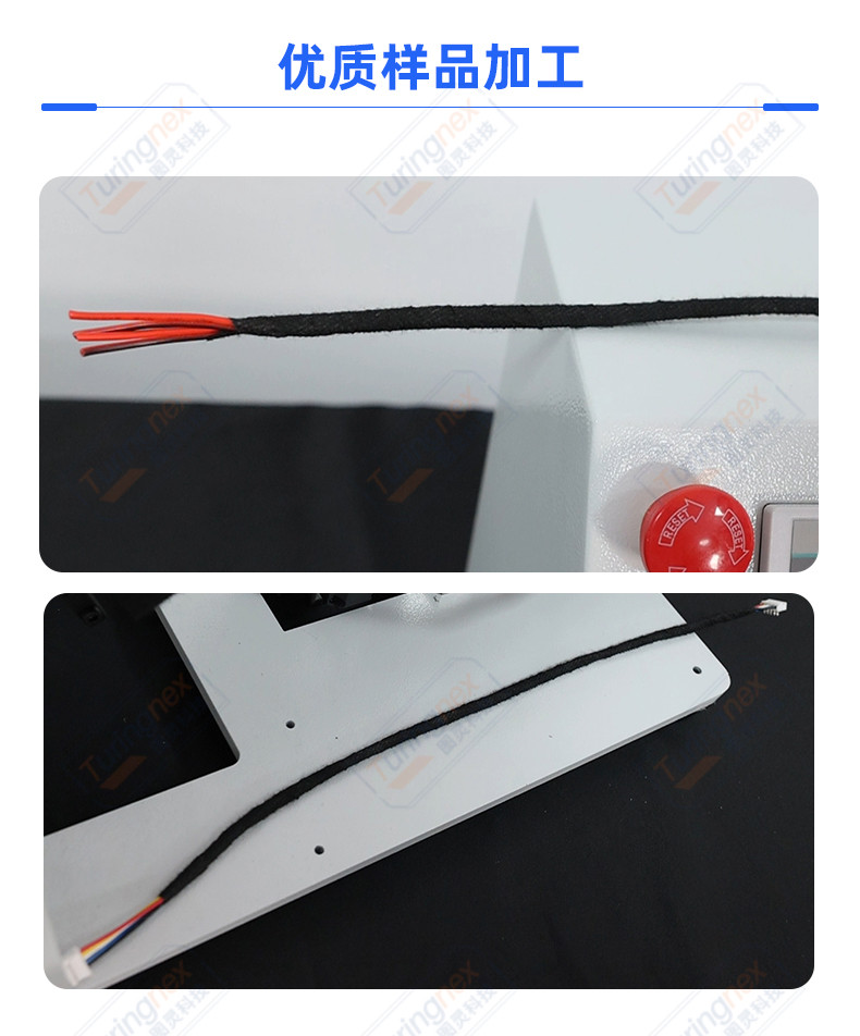 TR-SC25 手持胶布缠绕机