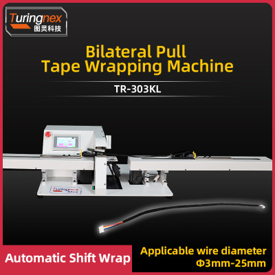 TR-303KL Bilateral Pull Tape Wrapping Machine