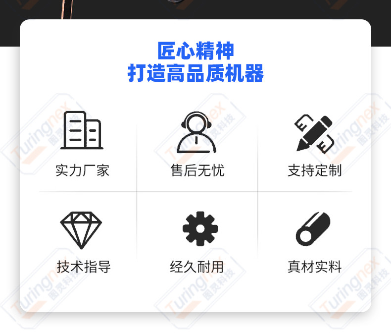 TR-J5半自动85mm宽点缠胶布机