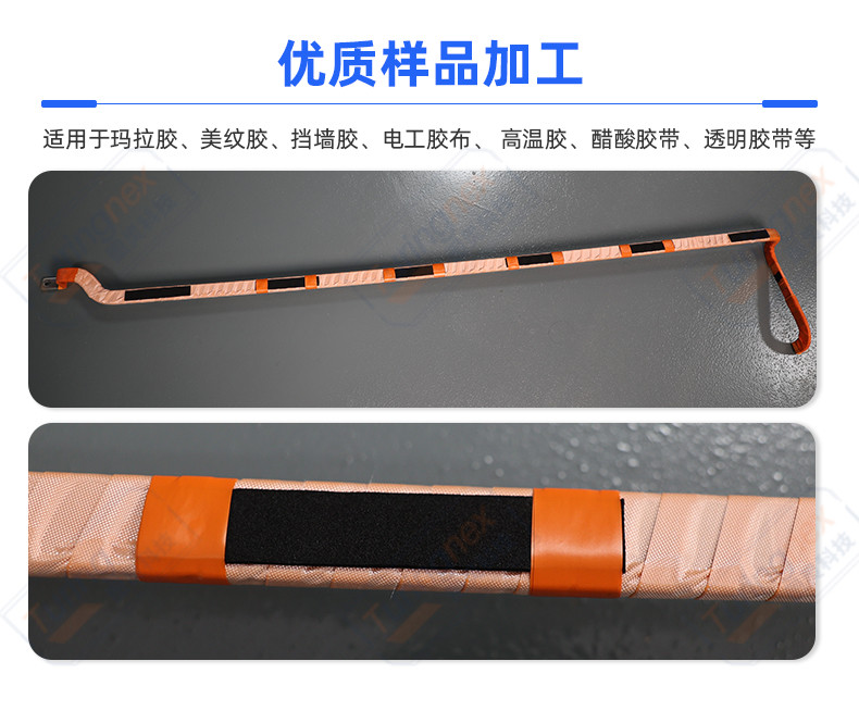 TR-J5半自动85mm宽点缠胶布机