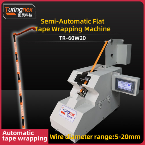 TR-60W20 Semi-automatic Flat Tape Wrapping Machine