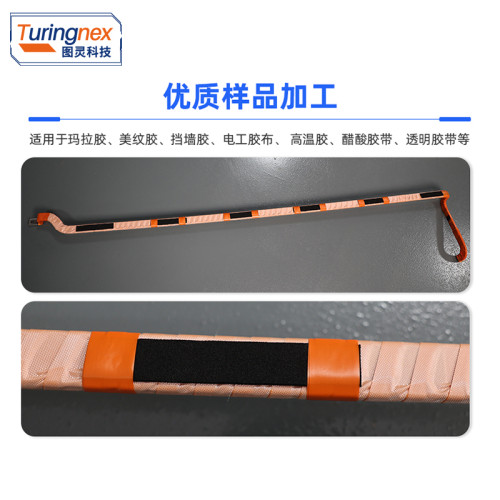 TR-60W20半自动扁平缠胶布机