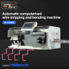 TR-603WD Automatic computerised wire stripping and bending machine