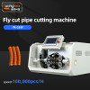 TR-535F Fly cut pipe cutting machine