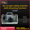 TR-535FP Fly cut pipe cutting machine (with dissecting function)