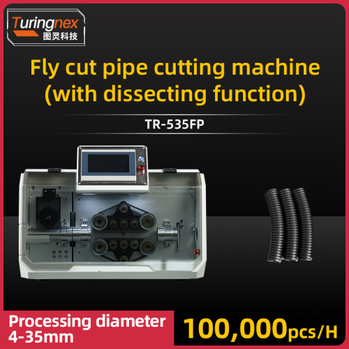 TR-535FP Fly cut pipe cutting machine (with dissecting function)