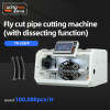 TR-535FP Fly cut pipe cutting machine (with dissecting function)