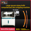 TR-603XH Large square rotary knife computerized wire stripping machine