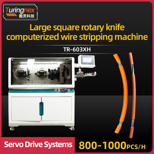 TR-603XH Large square rotary knife computerized wire stripping machine