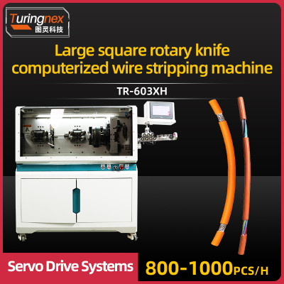 TR-603XH Large square rotary knife computerized wire stripping machine