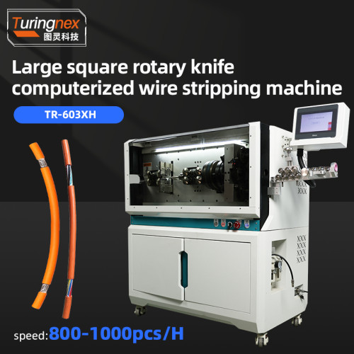 TR-603XH Large square rotary knife computerized wire stripping machine