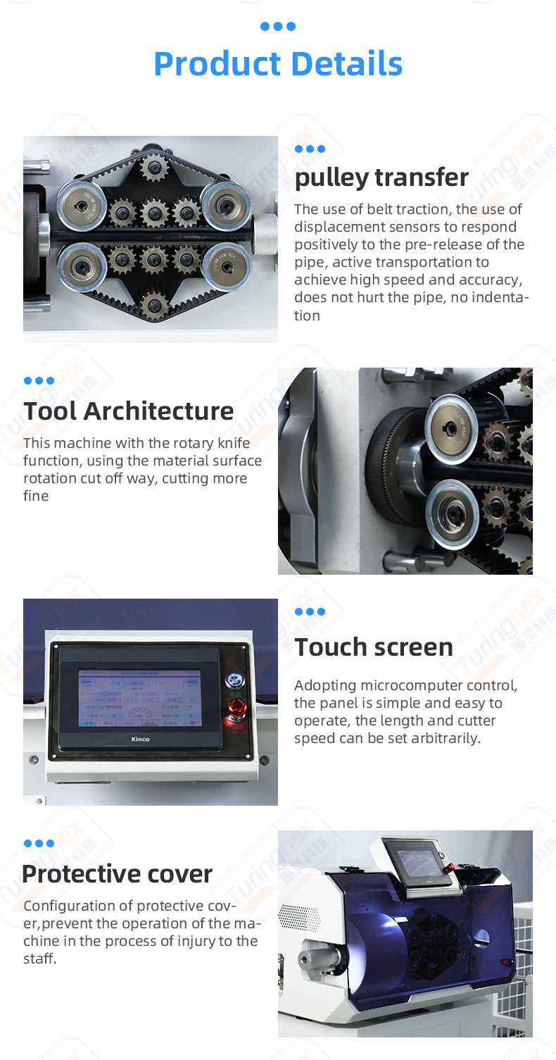 TR-Q100 high-end precision tape or pipe tube cutting machine (width 0-80mm)