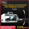 TR-603H Large Square Computerized Wire Stripping Machine (Sheathed wires stripped inside and outside)