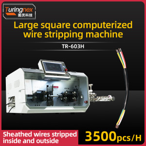 TR-603H Large Square Computerized Wire Stripping Machine (Sheathed wires stripped inside and outside)