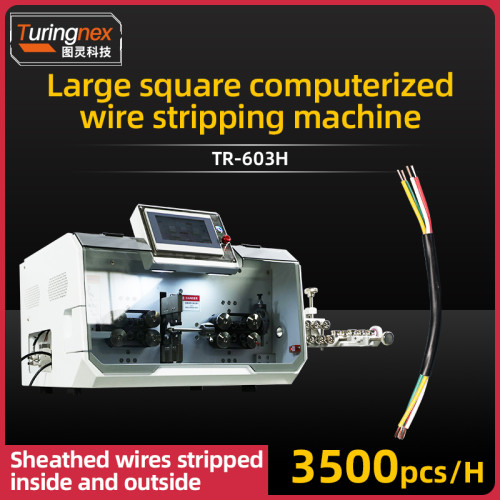 TR-603H Large Square Computerized Wire Stripping Machine (Sheathed wires stripped inside and outside)