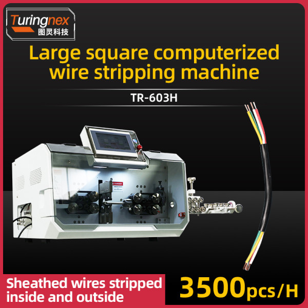 TR-603H Large Square Computerized Wire Stripping Machine (Sheathed wires stripped inside and outside)