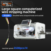 TR-603H Large Square Computerized Wire Stripping Machine (Sheathed wires stripped inside and outside)