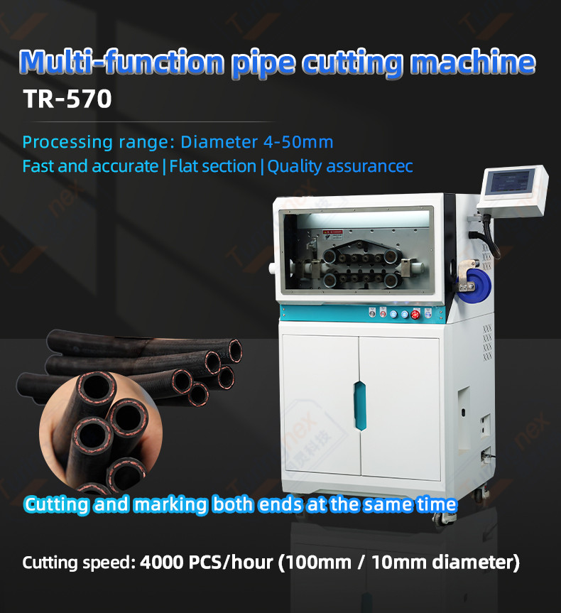 TR-Q100 high-end precision tape or pipe tube cutting machine (width 0-80mm)