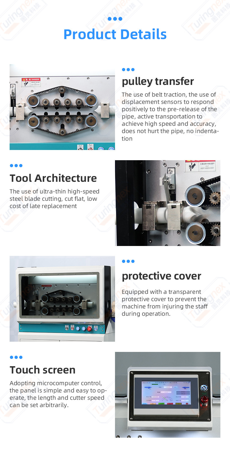 TR-Q100 high-end precision tape or pipe tube cutting machine (width 0-80mm)