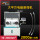 TR-624 大平方电脑剥线机