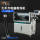 TR-624 大平方电脑剥线机