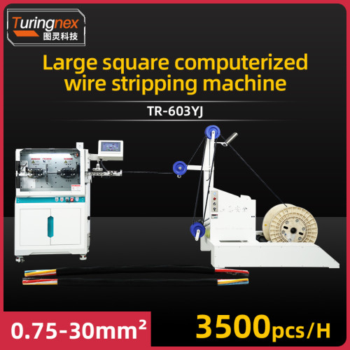 TR-603YJ Large square computerized wire stripping machine