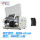 TR-560LP 波纹管切管机(带剖开)