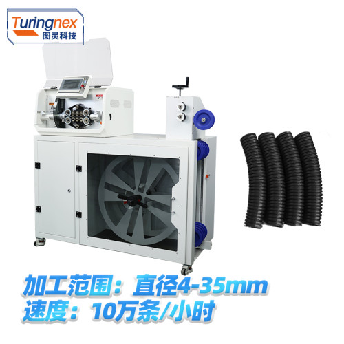 TR-535FY 飞切切管一体机