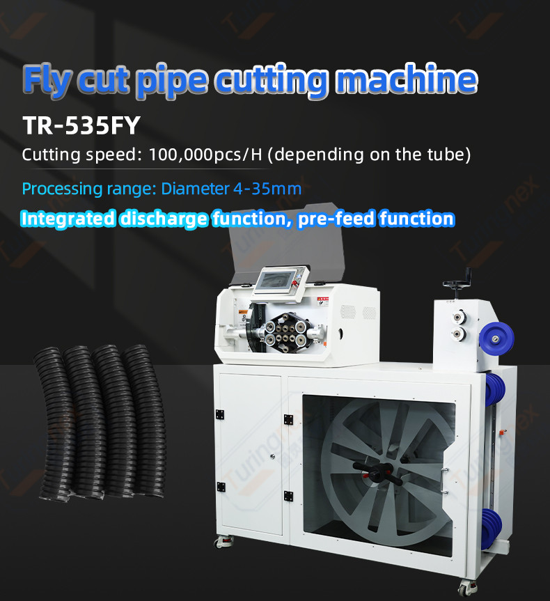 TR-Q100 high-end precision tape or pipe tube cutting machine (width 0-80mm)