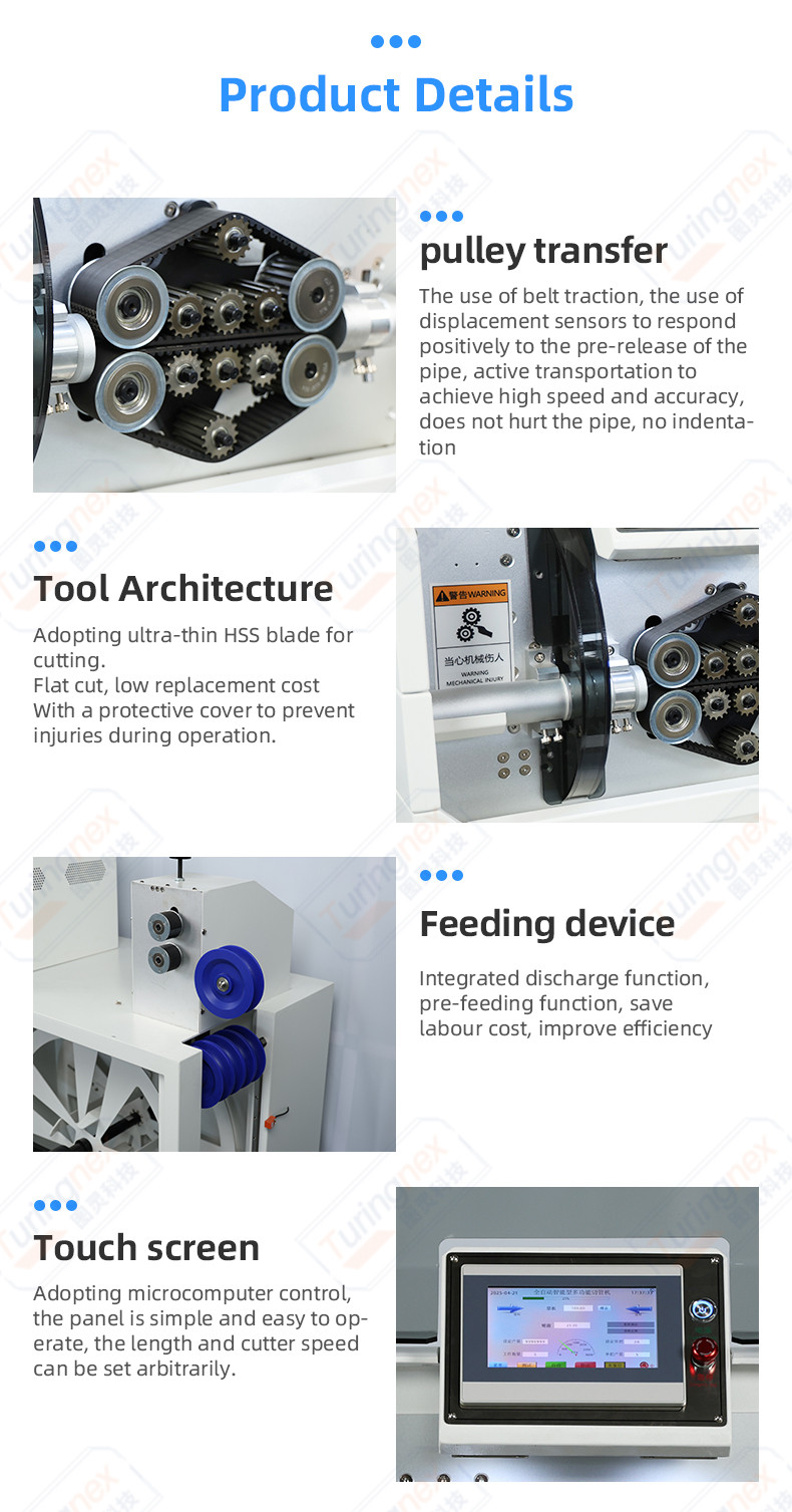 TR-Q100 high-end precision tape or pipe tube cutting machine (width 0-80mm)