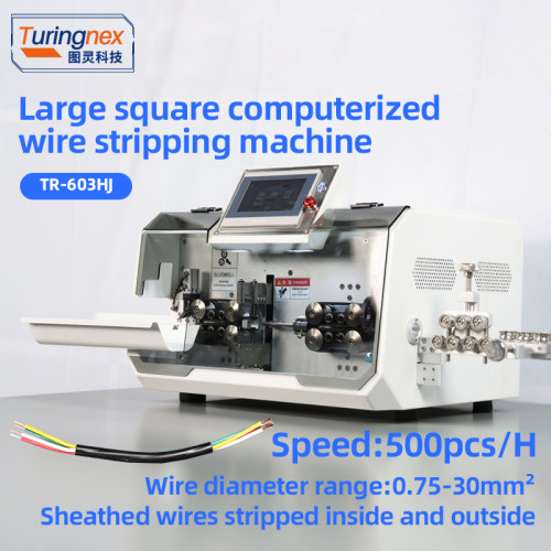 TR-603HJ Large square computerized wire stripping machine (Wire diameter range:0.75-30mm²)