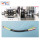 TR-603HJ 大平方电脑剥线机（线径：0.75-30mm²）