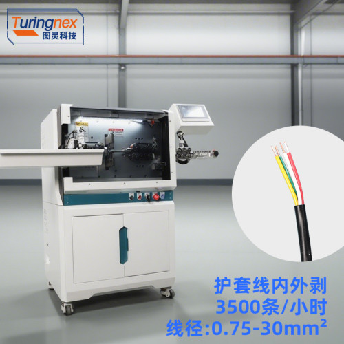 TR-603HYJ 大平方电脑剥线机