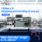 TR-603WD Automatic computerised wire stripping and bending machine
