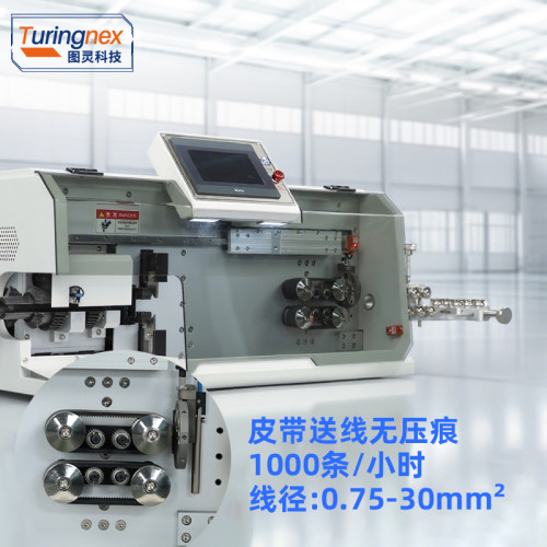 TR-603WD 全自动电脑剥线折弯机