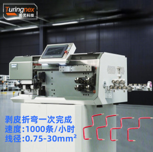 TR-603WD 全自动电脑剥线折弯机