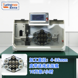 TR-535F 飞切切管机