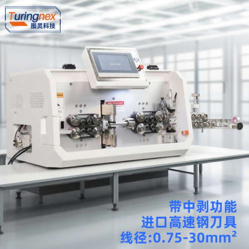 TR-603HZ 30平方电脑剥线机（线径：0.75-30mm²）