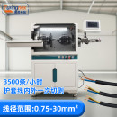 TR-603HNYJ 30平方电脑剥线机（线径：0.75-30mm²）