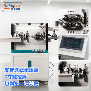 TR-603HNYJ 30平方电脑剥线机（线径：0.75-30mm²）