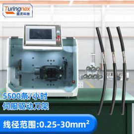 TR-603Q 30平方定长切断+前端剥皮机（线径：0.25-30mm²）