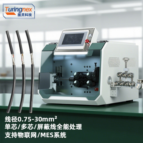 TR-603Q 30平方定长切断+前端剥皮机（线径：0.25-30mm²）