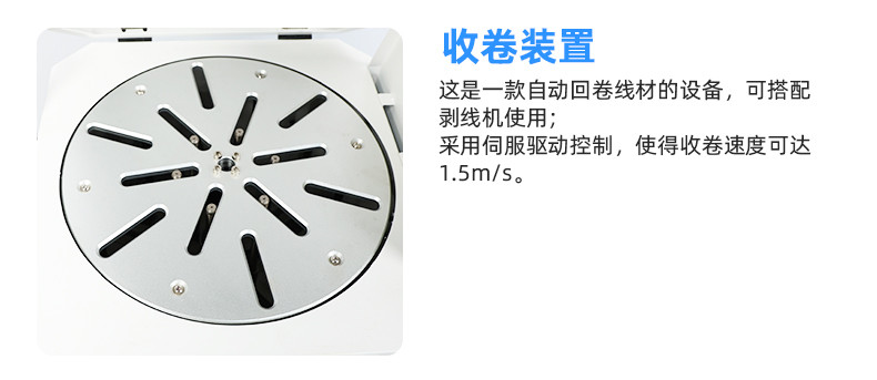 TR-1200XZ全自动波纹管切管机
