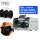 TR-535LP 波纹管切管机(带剖开)(加工范围:4-35mm)