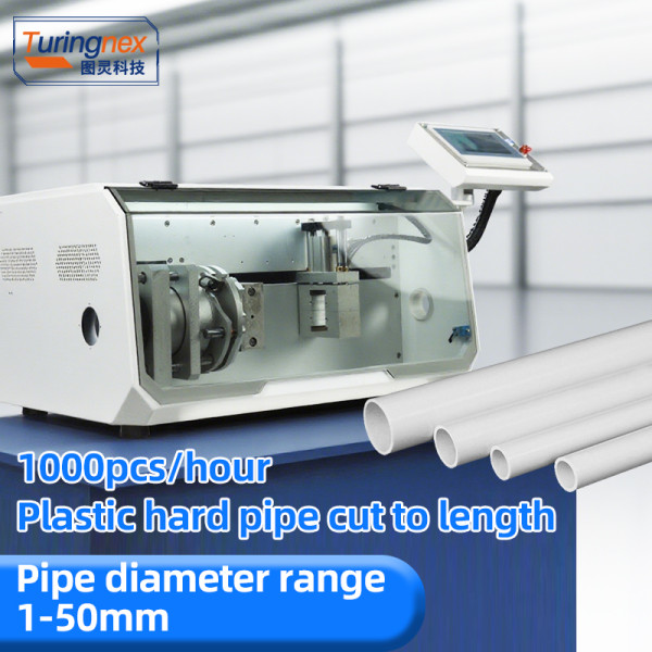 TR-583LS Plastic Hard Pipe Cutting Machine (Processing range:1-50mm)